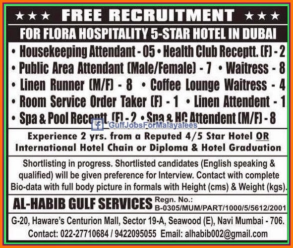 Free job Recruitment for a 5 Star Hotel Dubai