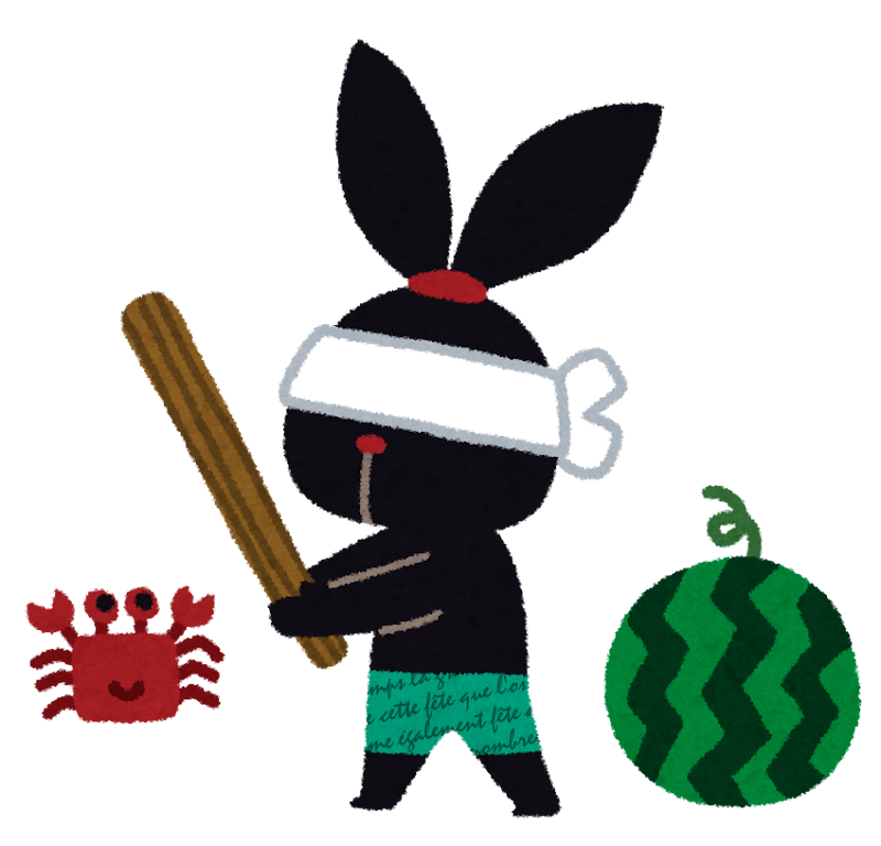 スイカ割りをしている ぴょこ のイラスト かわいいフリー素材集 いらすとや