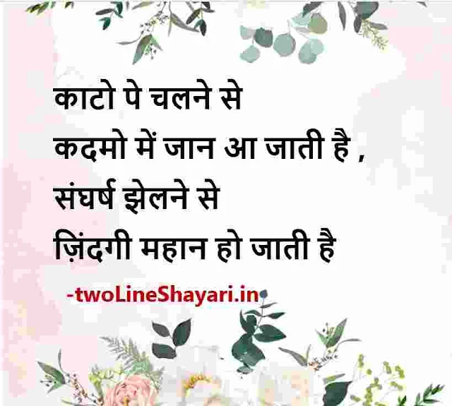 gulzar shayari on life in hindi download, gulzar shayari on life images in hindi, gulzar shayari on life images download