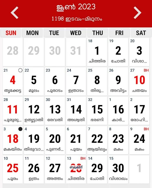 deepika calendar 2023 pdf free download, malayalam calendar 2023, february, malayalam calendar 2023, april, malayalam calendar 2023, march, malayala manorama calendar 2023, malayalam calendar 2023, january, malayala manorama calendar 2023 february, malayalam calendar 2023, december, deepika malayalam calendar 2023 pdf free download, kerala government calendar 2023 pdf free download, deepika calendar 2023 pdf, mathrubhumi calendar 2023, malayalam calendar 2023, malayalam calendar 2023 pdf free download, mathrubhumi malayalam calendar 2023 pdf free download, deepika malayalam calendar 2023 pdf free download, calendar 2023 malayalam, 2023 malayalam calendar, 2023 calendar malayalam, malayalam calendar 2023 march, malayala manorama calendar 2023, mathrubhumi calendar 2023, calendar 2023 malayalam, manorama calendar 2023, 2023 calendar malayalam pdf, calendar 2023 malayalam pdf, malayalam calendar 2023 september, 2023 calendar pdf malayalam, malayalam 2023 calendar pdf, calendar 2023 in malayalam, malayalam panchangam 2023, panchangam 2023 malayalam, 2023 malayala manorama calendar, malayala manorama calendar 2023 pdf, 2023 malayalam calendar, calendar 2023 pdf malayalam, 2023 calendar malayalam pdf, 2023 calendar manorama, 2023 calendar in malayalam, manorama calendar 2023 january, next year malayalam calendar 2023, calendar 2023 april malayalam, calendar 2023 with malayalam, new calendar 2023 malayalam, calendar 2023 manorama, malayalam month calendar 2023, next year calendar 2023 malayalam, manorama calendar 2023 february, മലയാളം കലണ്ടർ 2023, Malayalam Calendar 2023, മലയാള മാസം, Malayalam month,ഇന്ന് മലയാള മാസം എത്ര, What is Malayalam month today?