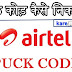 Airtel Puk Code kaise nikale ya pata kare?