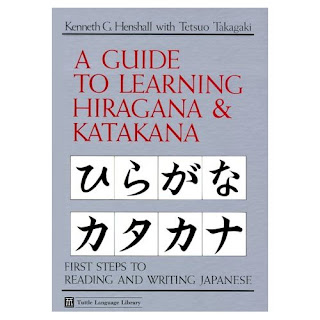 guide to learning hiragana &amp; katakana - first steps to reading and ...