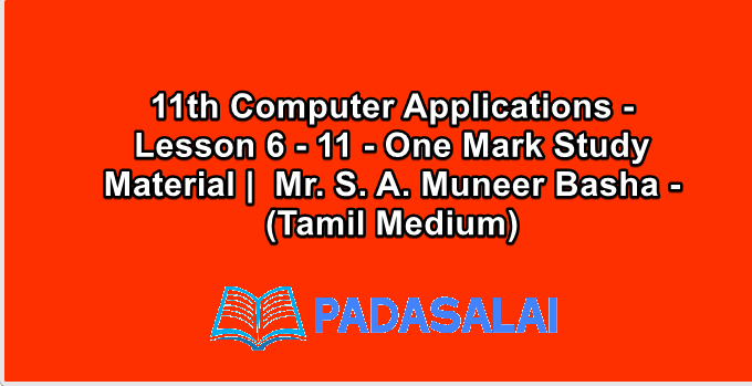 11th Computer Applications - Lesson 6 - 11 - One Mark Study Material |  Mr. S. A. Muneer Basha - (Tamil Medium)