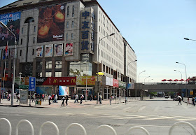 Beijing mall