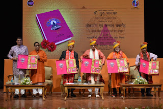 राजस्थानी भाषा मे अनुवादित Unveiling the Book, CD and Pendrive  (Left to Right) Sunil Kathotia, IAS Rajeev Chandra Joshi, Arun Kumar Mishra (Chief Guest), Dr. Chandra Bhanu Satpathy, Pt. Vishwa Mohan Bhatt, Arun Kumar