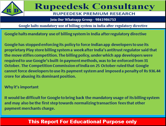 Google halts mandatory use of billing system in India after regulatory directive - Rupeedesk Reports - 02.11.2022