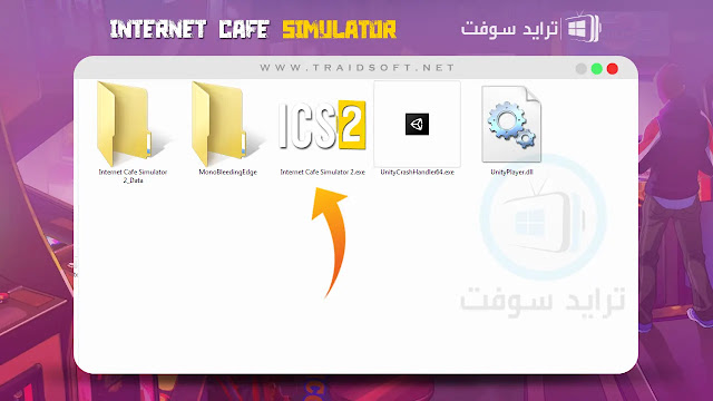 internet cafe simulator تحميل للكمبيوتر
