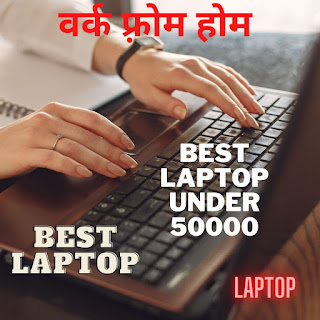 Best Laptop under 50000