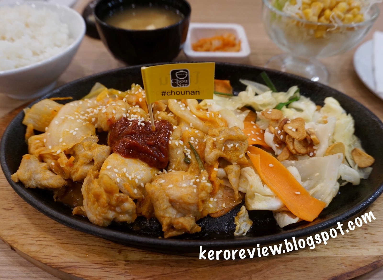 รีวิว ร้านอาหารญี่ปุ่น โชนัน (CR) Review Japanese Food, ChouNan Restaurant.