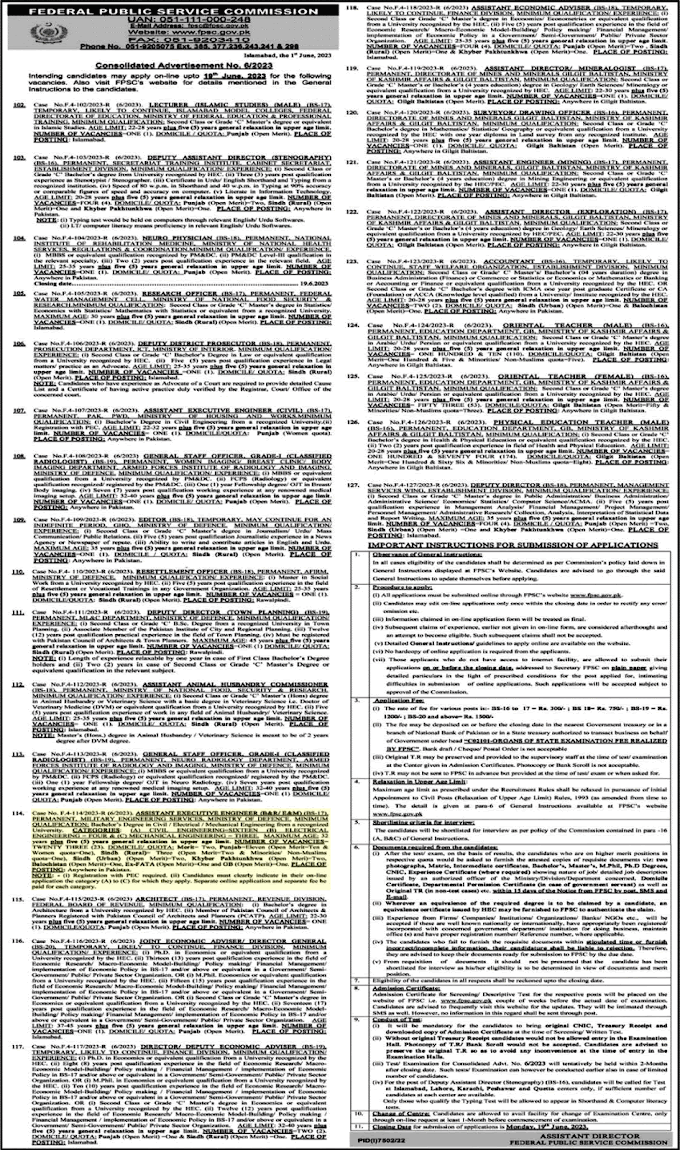 Military Engineering Services Jobs 2023 - FPSC Jobs 2023