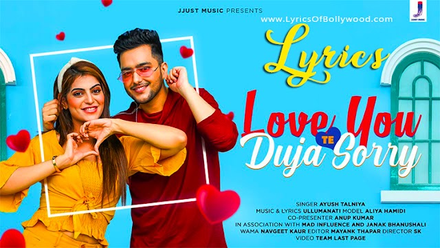 Love You Te Duja Sorry Song Lyrics | Ayush Talniya, Ullumanati, Aliya Hamidi