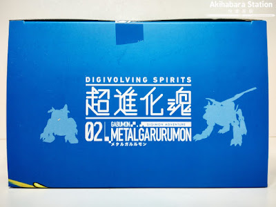 Reseña de "Digivolving Spirits 02. Metalgarurumon" de Digimon Adventure - Tamashii Nations