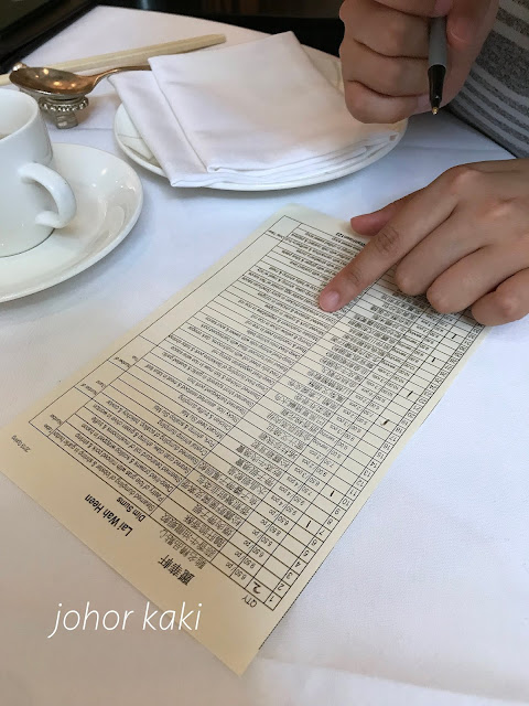 Lai Wah Heen. Sek Dim Sum & Yum Cha in Toronto 麗華軒