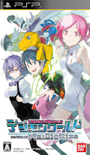 Digimon World RE: Digitize PSP COVER