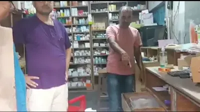 Medicine Shop