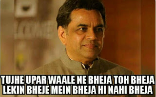 PARESH RAWAL TUJHE UPAR WALE NE BHEJA TO BHEJA BUT BHEJE ME BHEJA NAHI BHEJA