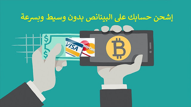 visa to bitcoin