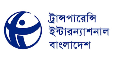  ব্যাংকিং খাতে দায়ীদের শাস্তি না হওয়ায় বাড়ছে দুর্নীতি