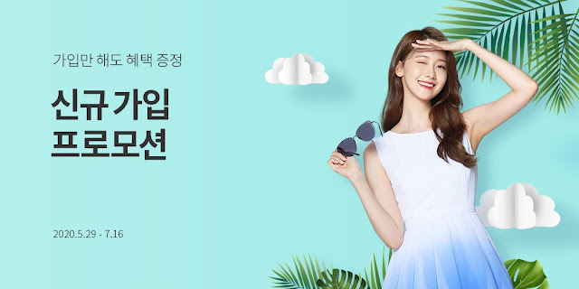 SNSD YoonA Hyundai Department Store