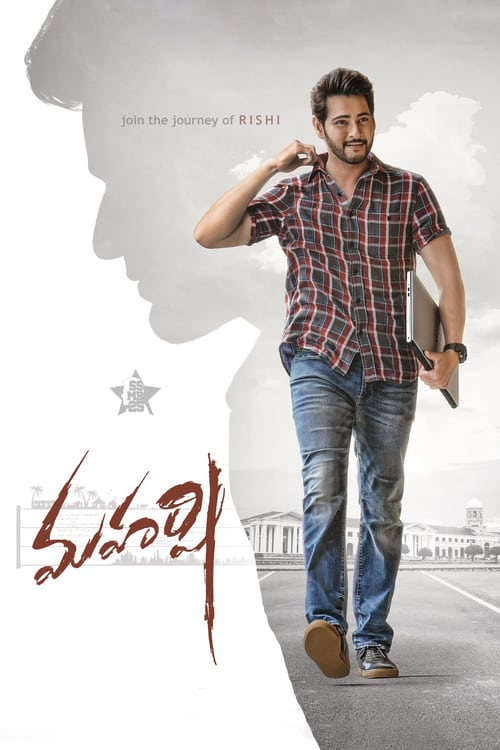 Download Maharshi 2019 Full Movie With English Subtitles