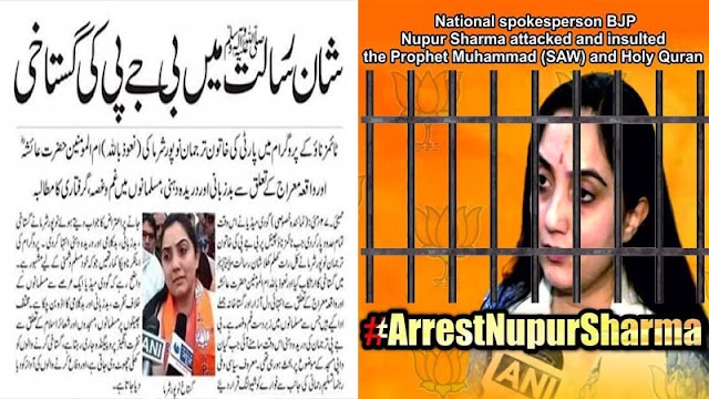 Why Arrest Nupur Sharma is trending on Twitter?