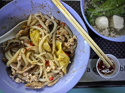 Ah Seng Teo Chew Minced Meat Noodle (亞誠潮州肉脞面), bee tai bak
