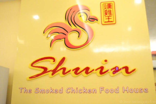 Shuin Smoked Chicken House