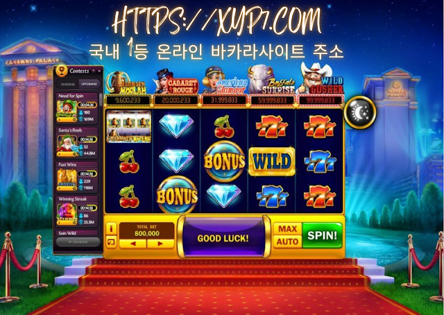 How to Find a Great Slot Game