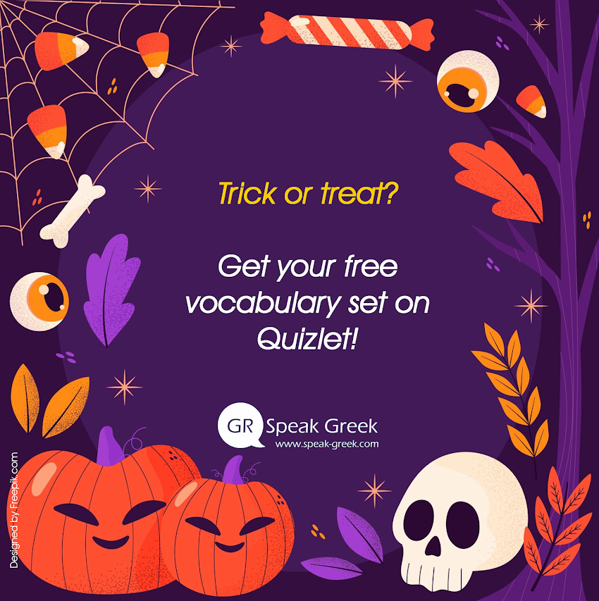 Trick or treat? Get your free Halloween vocabulary!