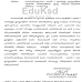 1 മുതൽ  9 വരെയുള്ള ക്ലാസുകളിലെ വർഷാന്ത വിലയിരുത്തലും ക്ലാസ് കയറ്റവും  സംബന്ധിച്ച പുതിയ നിർദേശം 