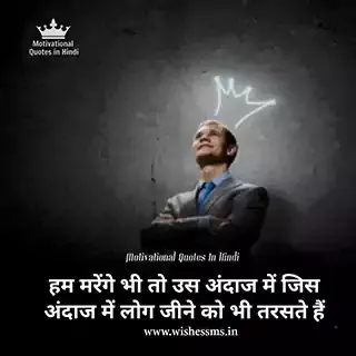 attitude motivational quotes in hindi, success attitude status in hindi, motivational attitude status in hindi, motivational attitude quotes in hindi, attitude motivational shayari, attitude motivational status in hindi, motivational attitude status hindi, attitude success status in hindi, attitude inspirational quotes in hindi, motivational attitude shayari in hindi, success attitude status hindi, attitude motivational shayari in hindi