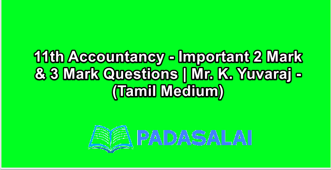 11th Accountancy - Important 2 Mark & 3 Mark Questions | Mr. K. Yuvaraj - (Tamil Medium)