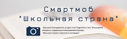 Актуально! Смартмоб!