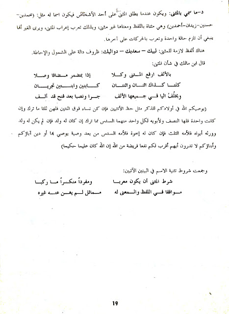 مهارات لغوية