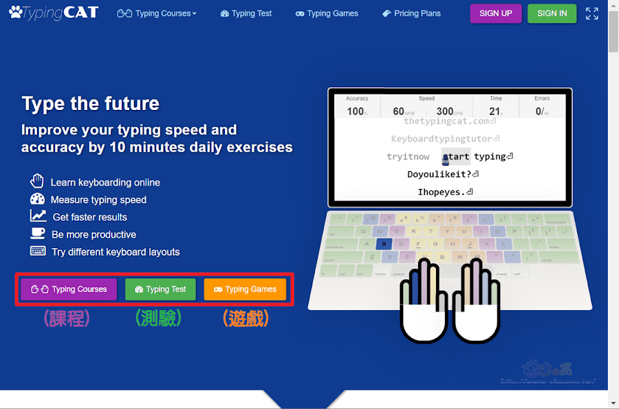 The Typing Cat 英文打字練習網站