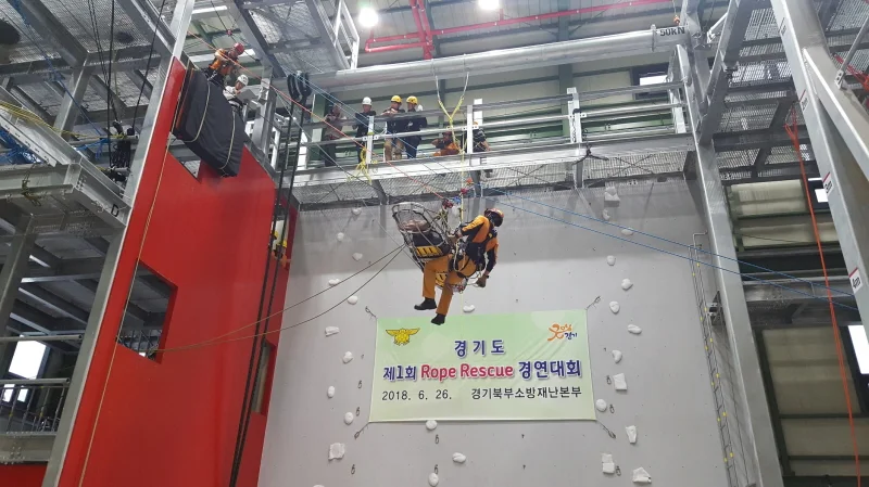 경기도, 제1회 경기도 로프구조(Rope Rescue) 경연대회 개최