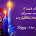 Happy New Year Yiddish Inspiring Quotes Wishes Greetings 2017 - א גוט געבענטשט יאר