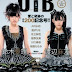 UTB Magazine Vol.200 [2010.12]