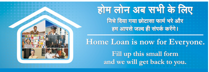 STATE BANK OF INDIA me online loans ke liye kaise apply kare.  quot;SEO and blogging guidequot;