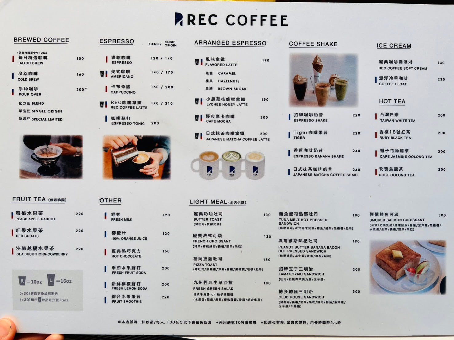 台中網美景點推薦 REC COFFEE｜從日本福岡來的咖啡廳、甜點、美食 建議預約訂位+不限時下午茶