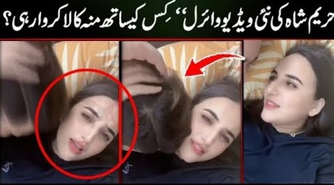 Hareem Shah New Viral Video 2024