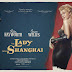 ORSON WELLES CINEMA PRESENTS 'THE LADY FROM SHANGHAI'