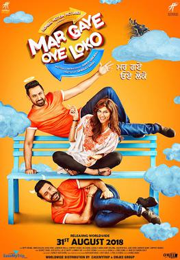 full cast and crew of Punjabi movie Mar Gaye Oye Loko 2018 wiki, Mar Gaye Oye Loko story, release date, Mar Gaye Oye Loko Actress name poster, trailer, Photos, Wallapper