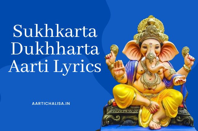 Sukhkarta Dukhharta Aarti Lyrics