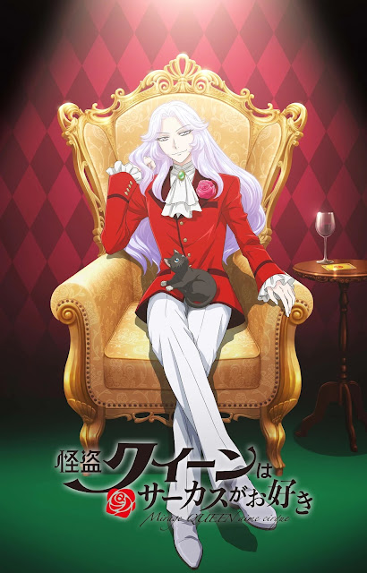 Novel Kaitou Queen wa Circus ga Osuki Mendapatkan Adaptasi Anime