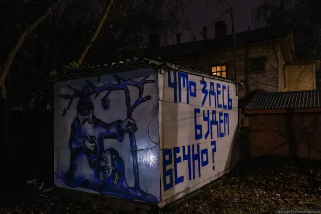 Рисунок старца срывающего яблоки с дерева гному