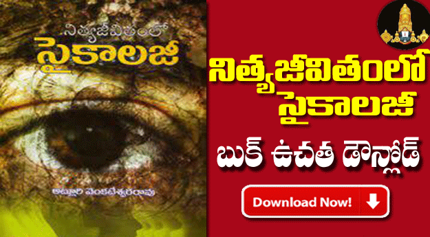 NithyaJeevithamLoPsychology.Telugu PDF Free download