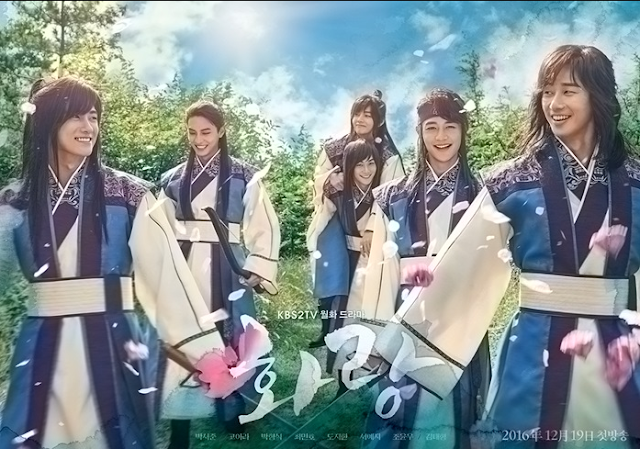 Hwarang