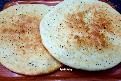 طريقة خبز التميس الافغاني ( التميس السعودي) .
