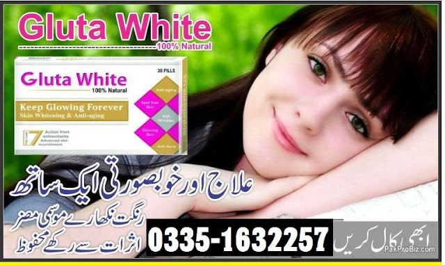 skin whitening pills in pakistan